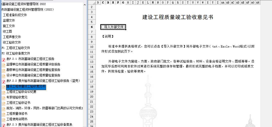 eb230d9f7bb96cd509a98f9a19b4714.png