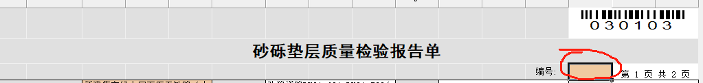 微信图片_20250113144603.png