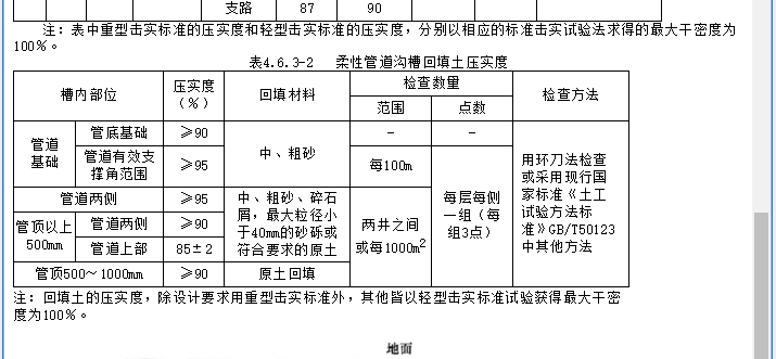 f2a3ce2f412089ce5bfdff0fda8951b6.png