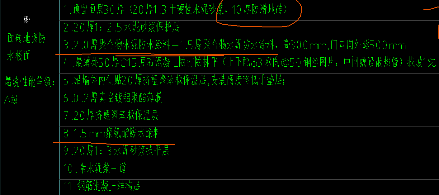 ScreenShot_2025-10-09_094903_272.png