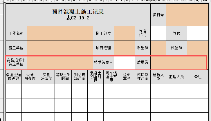 微信图片_20251028090910_191_344.png