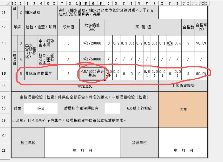 627edd86f1db9ab38a487e844aa487da.png