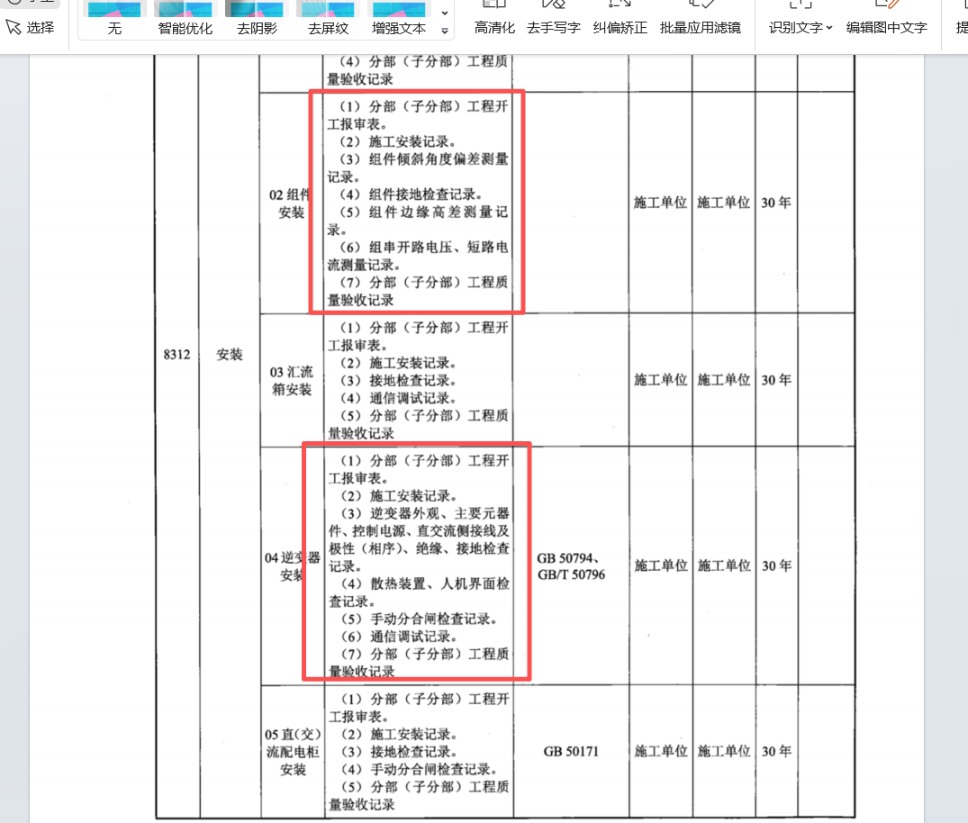 8f13655e74736aa38ba9abe161424d58.png