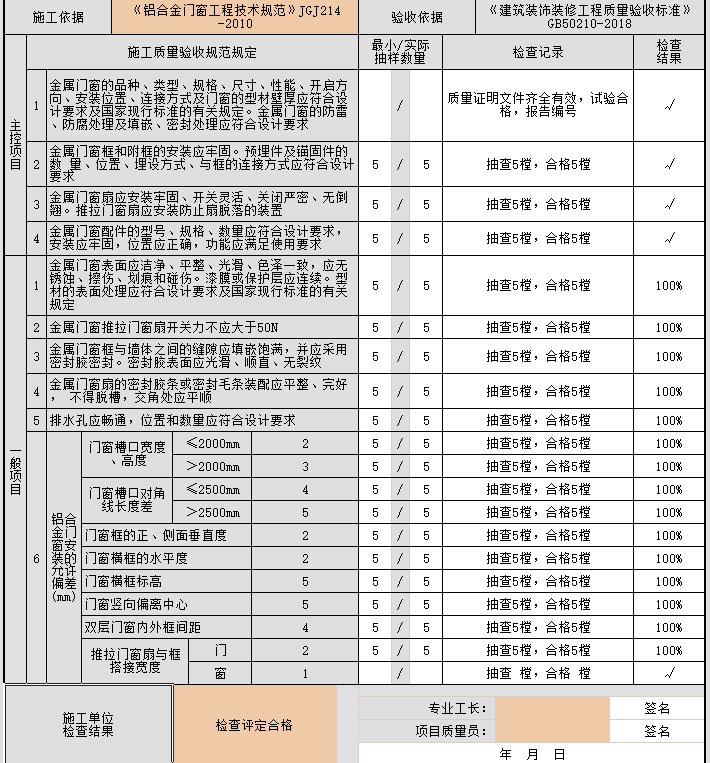 屏幕截图 2025-10-22 103737.png