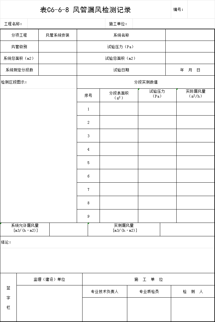 微信图片_20251014195325.png