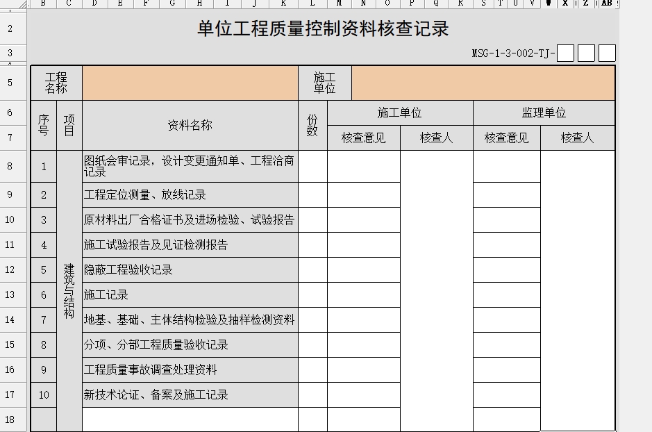 微信截圖_20251006014915.jpg