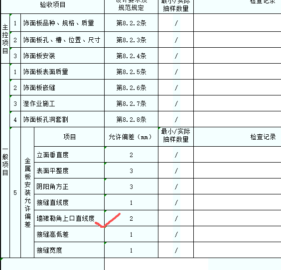 6bd57ef6-0ca0-4eab-9fe5-66b9c8c86343.png