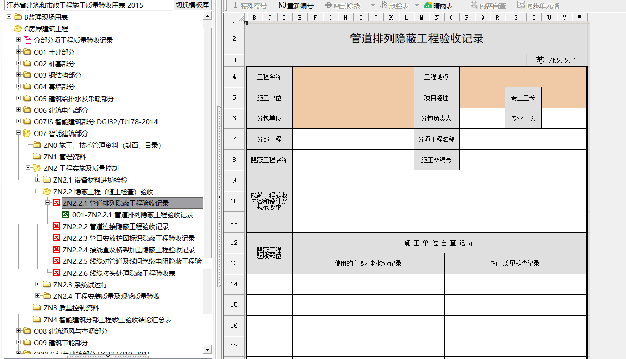 9dac43a6068deb6448e0407cd094e745.png
