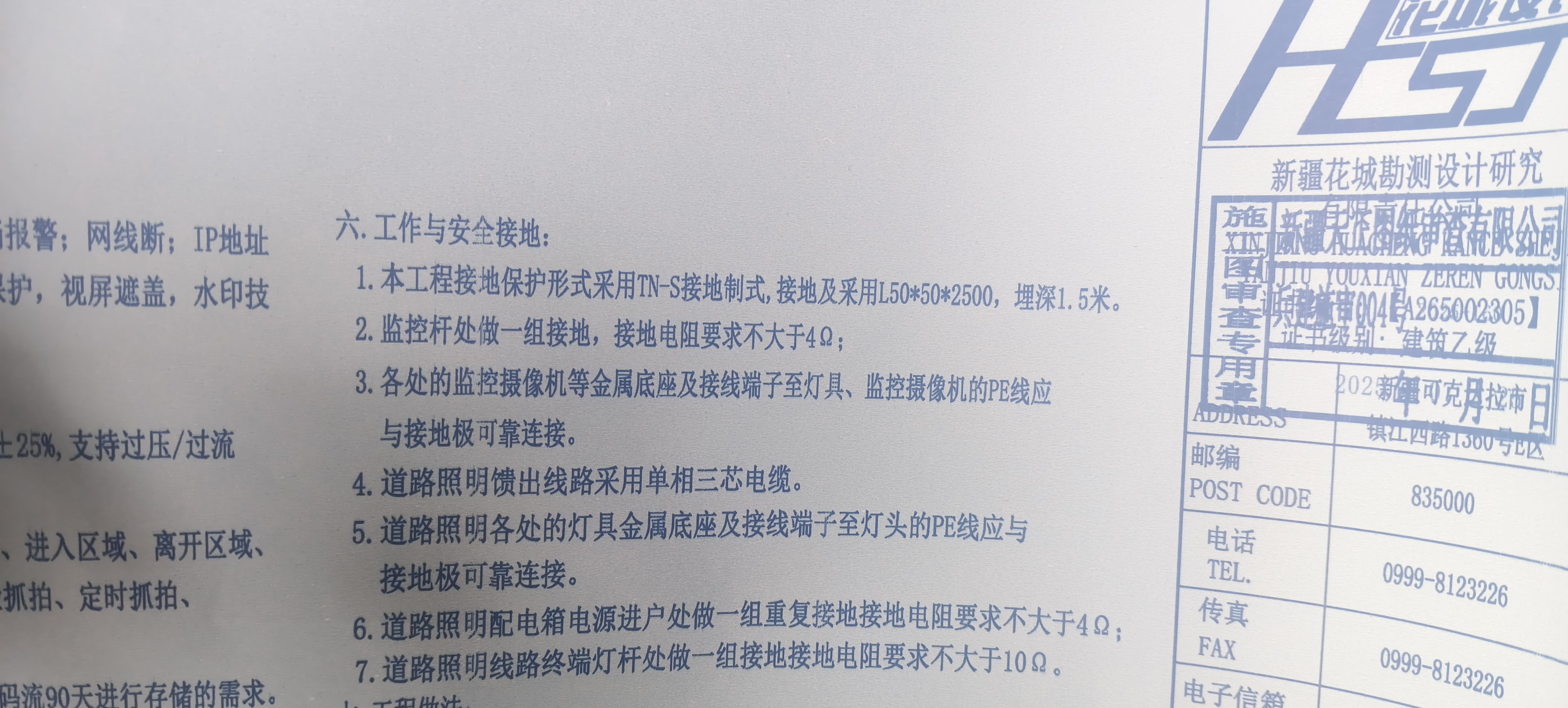 微信图片_20251014154755.jpg