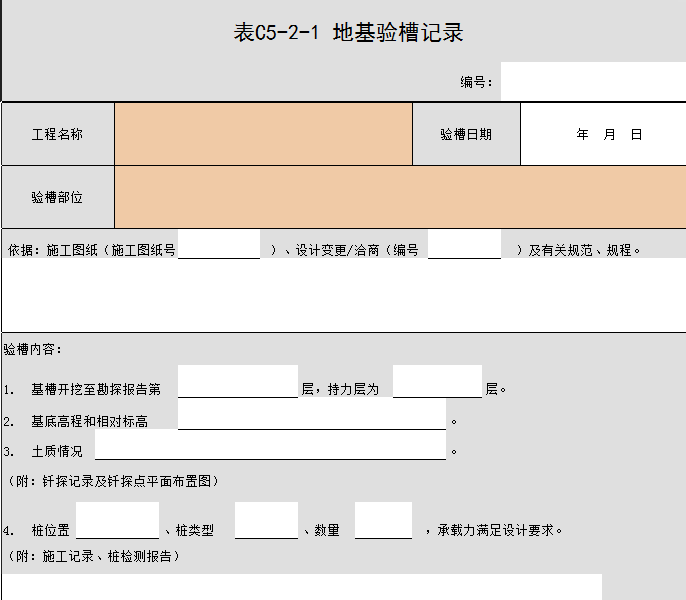 a34d5661dc18ee035490a4bb1d0b2480.png