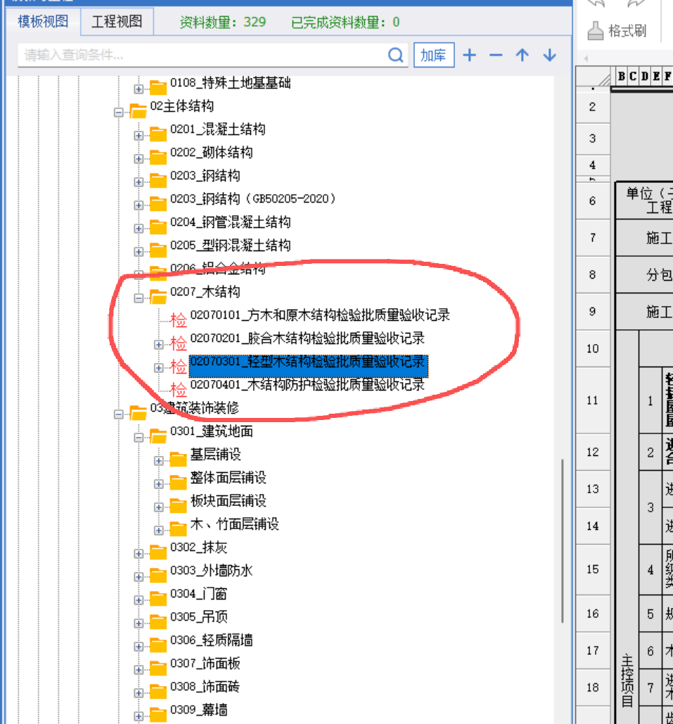 14596d12d136dd522638a3cc751b5286.png