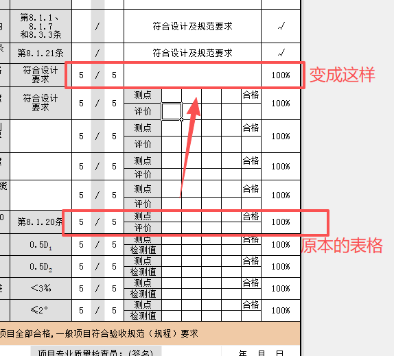 79bb228b-a4b9-4406-b7a2-cd19fd95af7e.png
