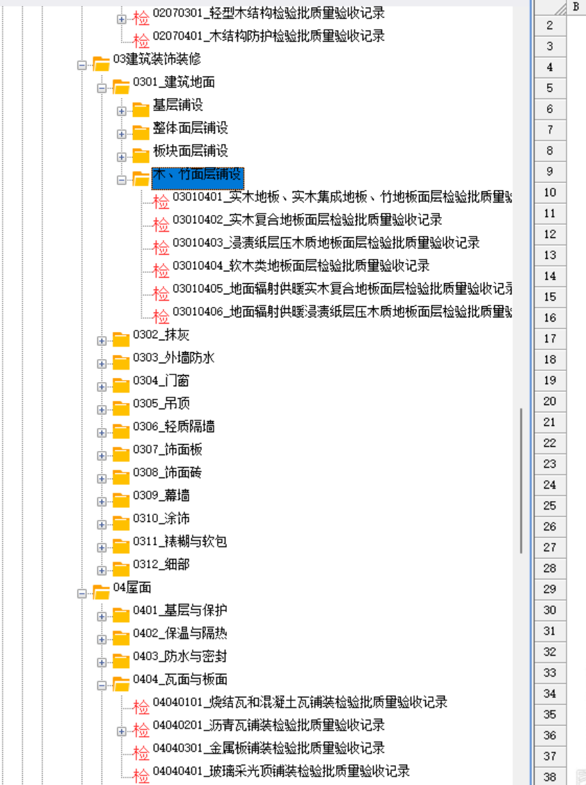 e1ef6849394c4917246a6e760cc9bc55.png