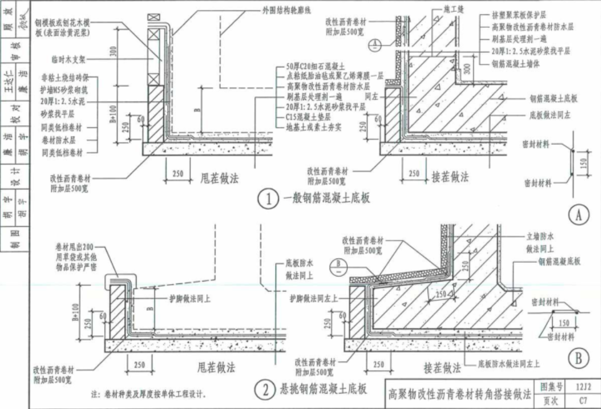 12J-C7-B.png