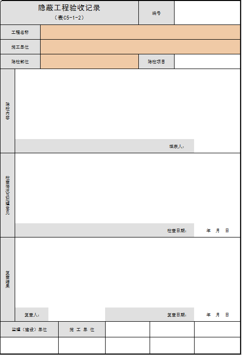 f8e711bcd410cace95dd3148ebc0949e.png