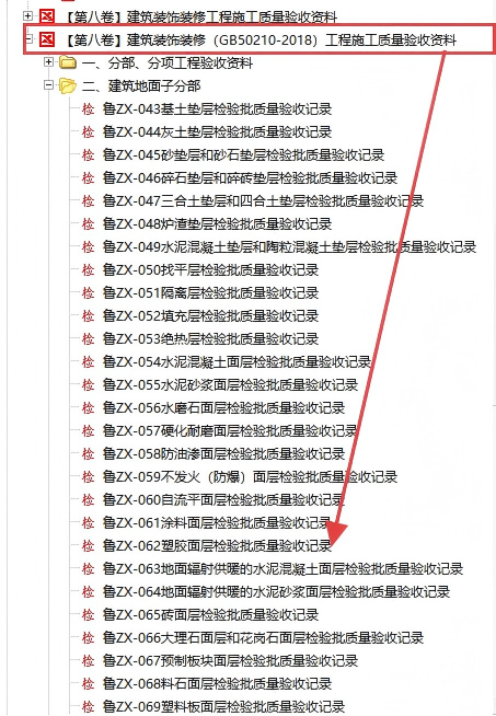 截圖20251213171248.png 截圖20251213171248.png