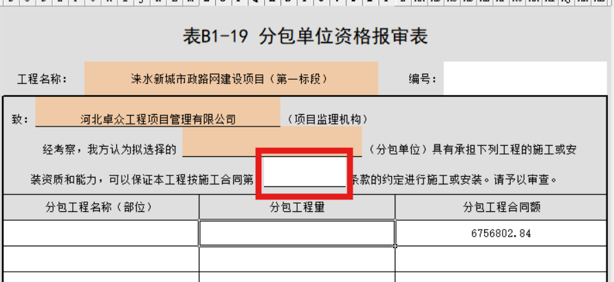 屏幕截图 2025-12-03 165655.png