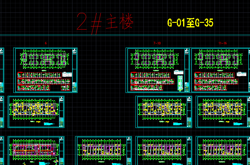 結(jié)構(gòu)311.jpg