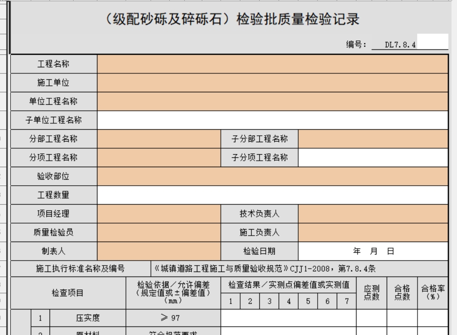 微信截圖_20250219115557.png