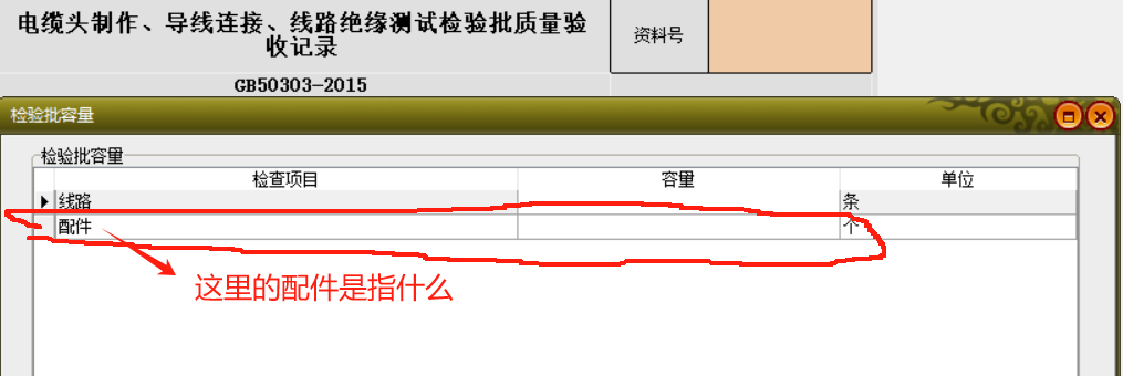 1738914977897.png