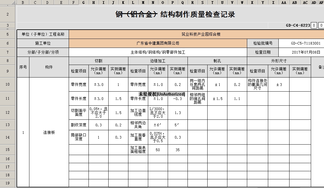 微信截圖_20250208160957.png
