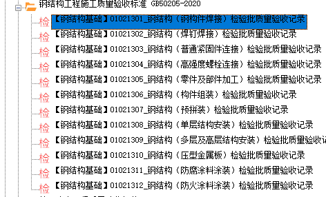 微信图片_20250219141420.png