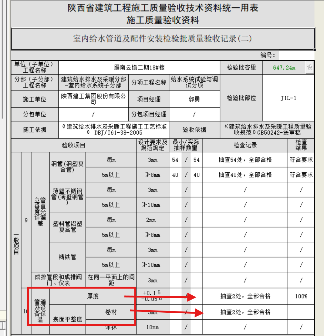 屏幕截图 2025-02-10 173228.png