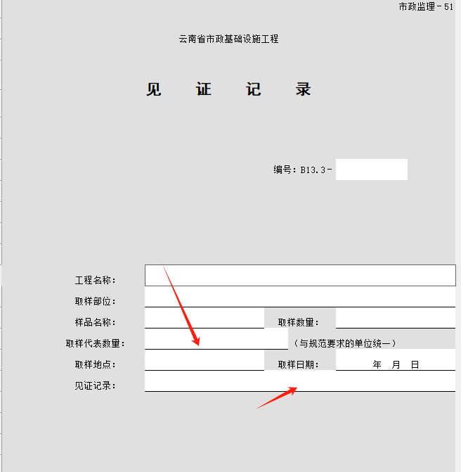1742799250268_76DFFB7D-9E9B-4c95-8184-577AC6EBD54B.png