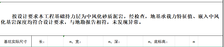 1742797251026.png