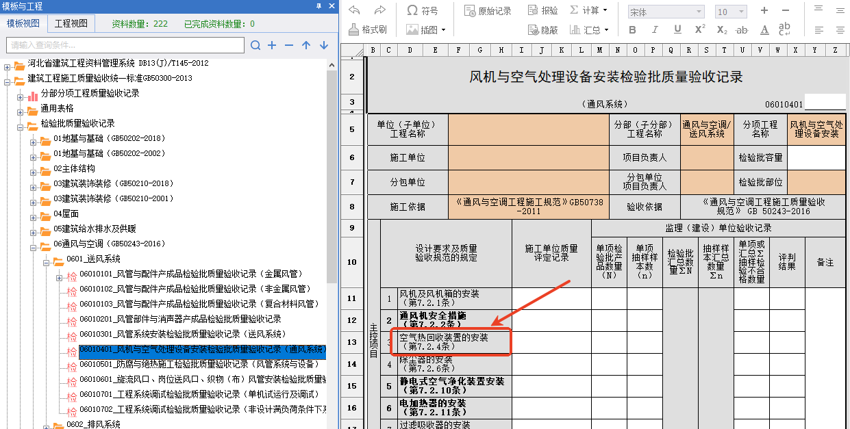31b7acd00ef9980cf45ac96ee237411b.png