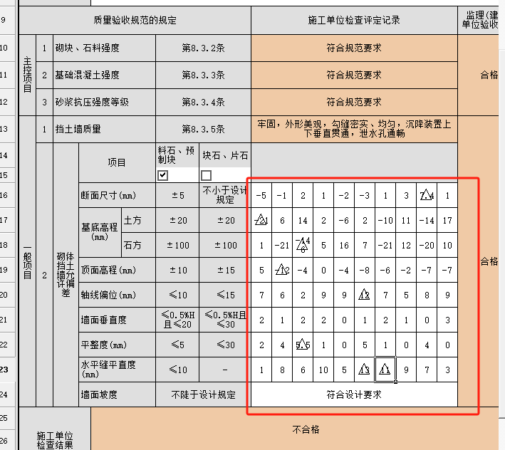 d0216d8fc86781e1764fe0cde615c19.png