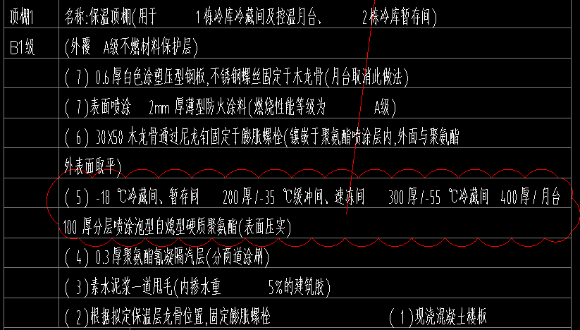 顶棚1.png