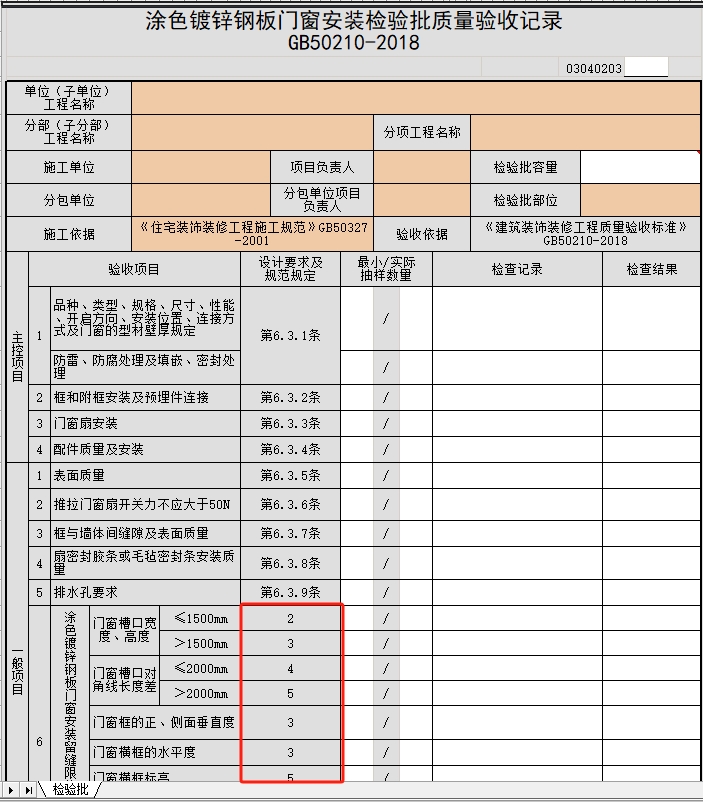 微信截圖_20250321100501.png