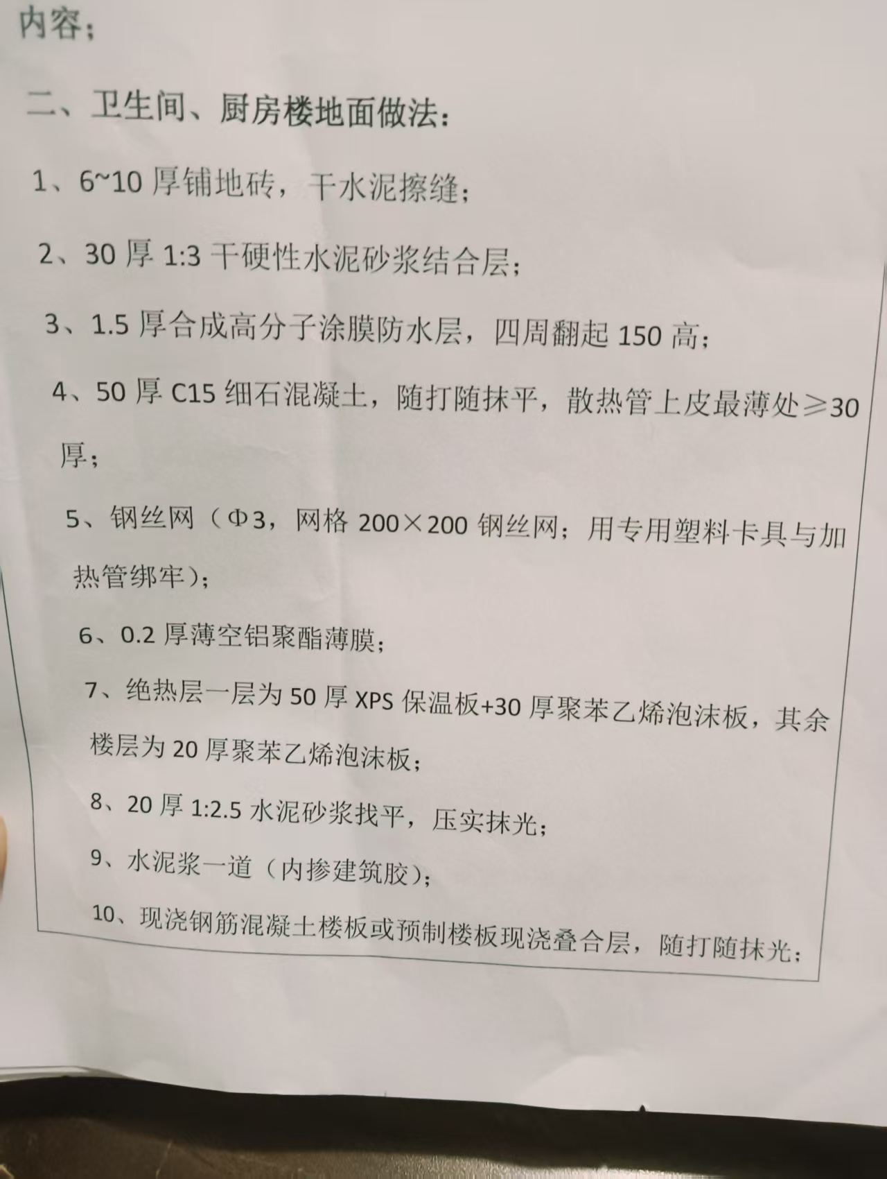 0a623fbdef579c2735888e75806ead6.jpg