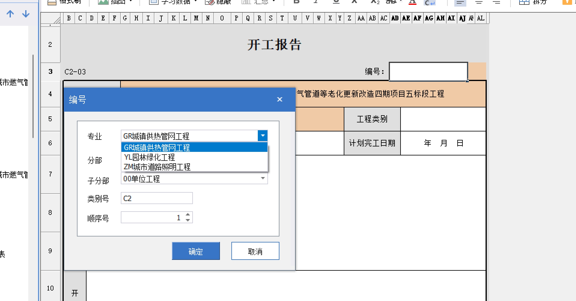微信截圖_20250313154059.png