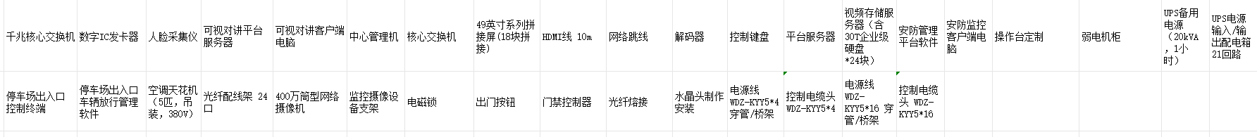 1744683266297.png