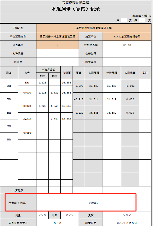 微信圖片_20250416151850.png