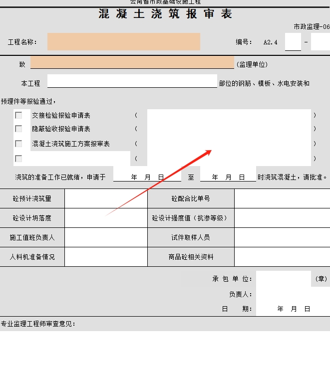 微信截圖_20250425094656.png