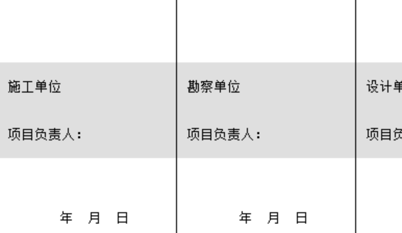 分部.png