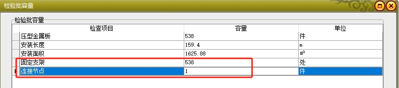 微信截圖_20250430161351.png