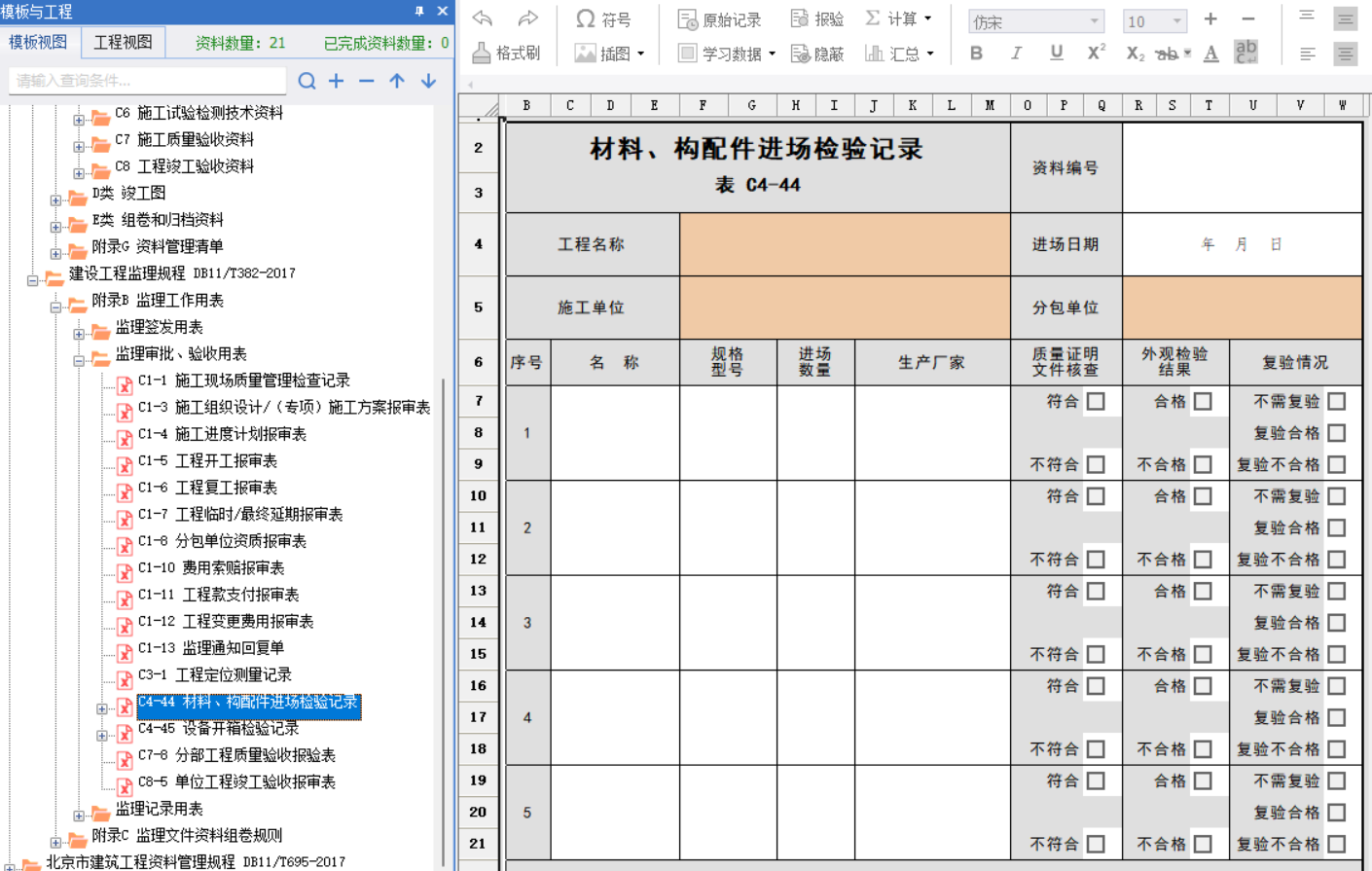 圖片2.png