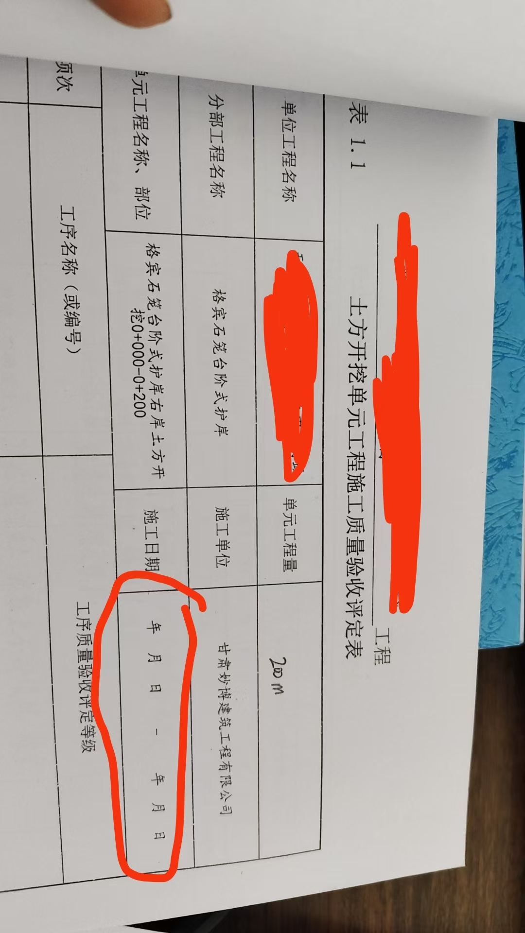 微信圖片_20250430145213.jpg