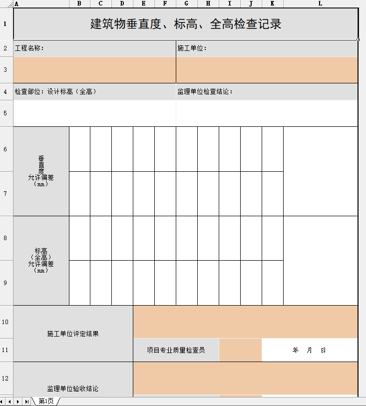 b2aca5af27ec6c2c64bf98207fc352f.png