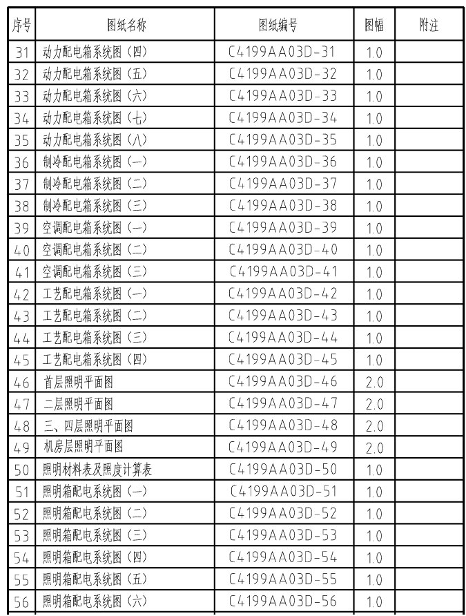 微信圖片_20250416094033.png