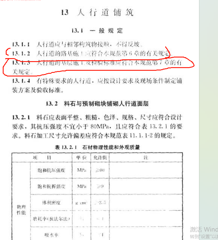 8e184bf5268649a94afaf124b737f55.png
