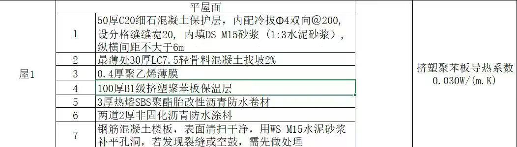 微信图片_20250518162256.jpg