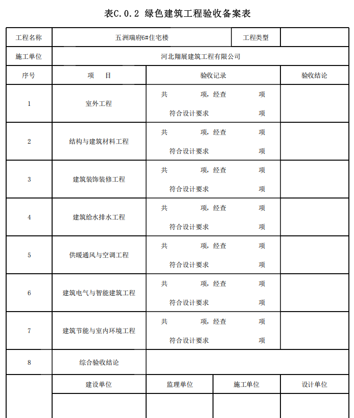 微信图片_20250528101619.png