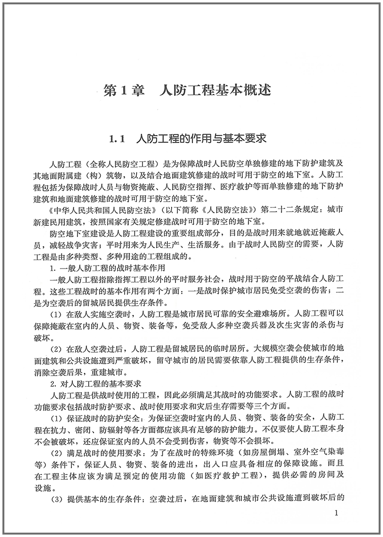 详情1.jpg