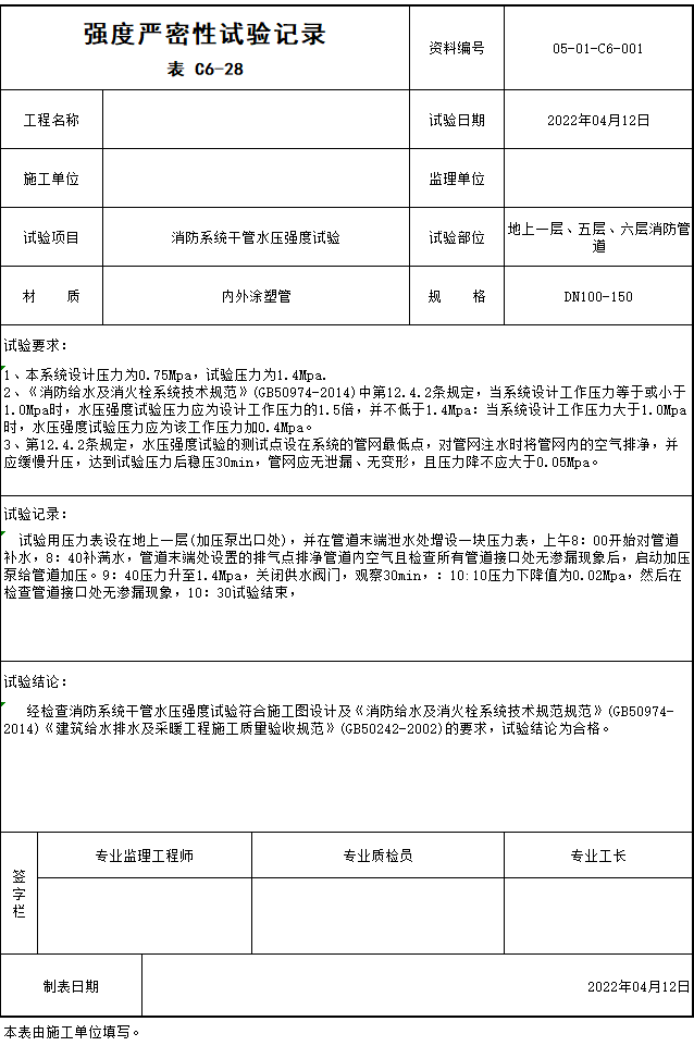 微信圖片_20250527085149.png
