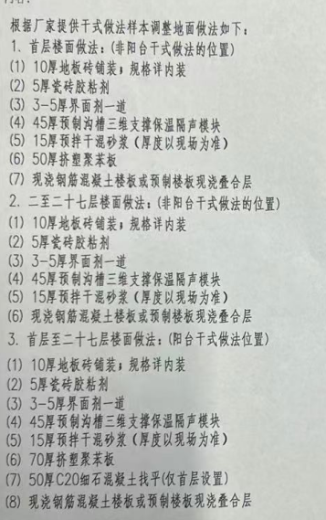 微信圖片_20250527093132.png